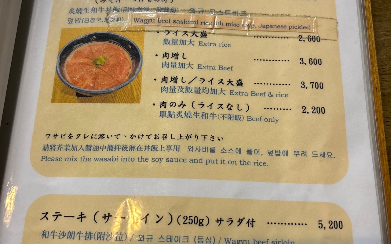 Furano Marche (フラノマルシェ交差点)