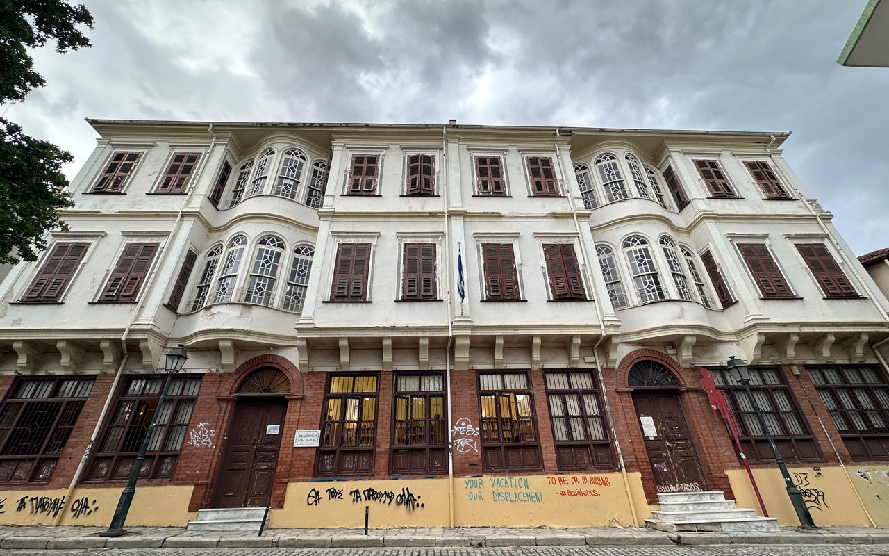 Library of Áno Póli (Βιβλιοθήκη Άνω Πόλης)
