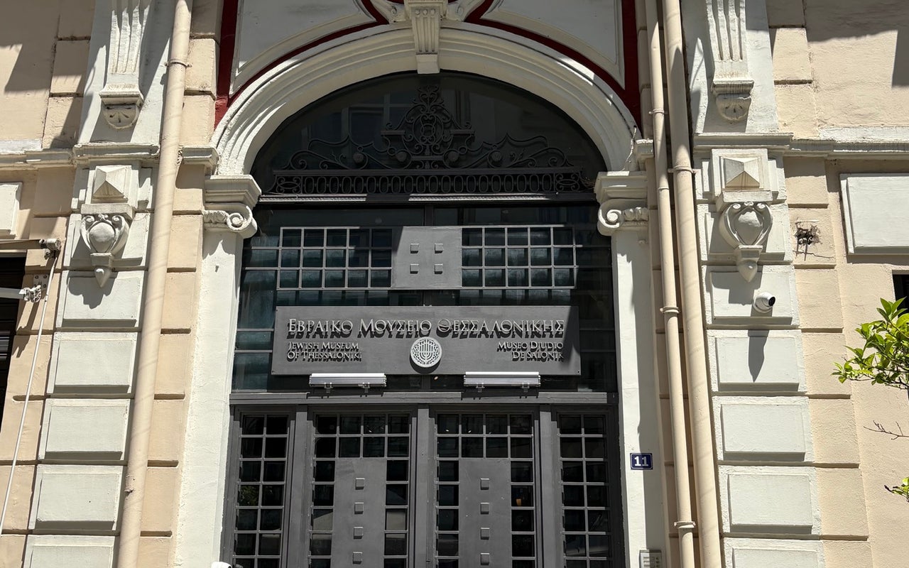 Jewish Museum of Thessaloniki (Εβραϊκό Μουσείο Θεσσαλονίκης)