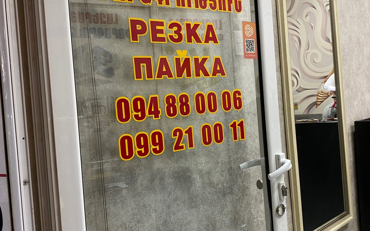 Gold's Market (բաղնիքի ոսկու շուկ ա)