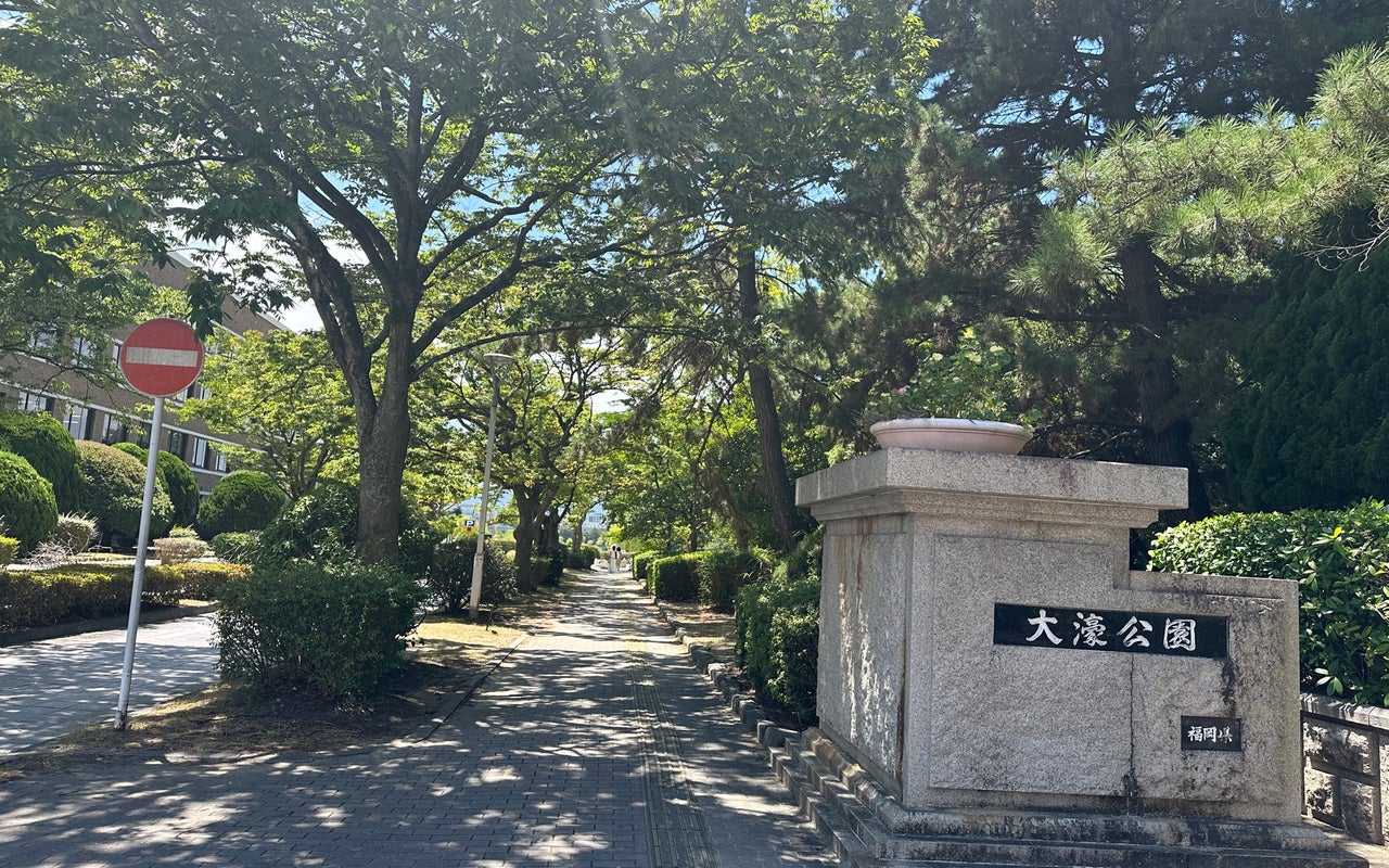 Ohori Park (大濠公園)