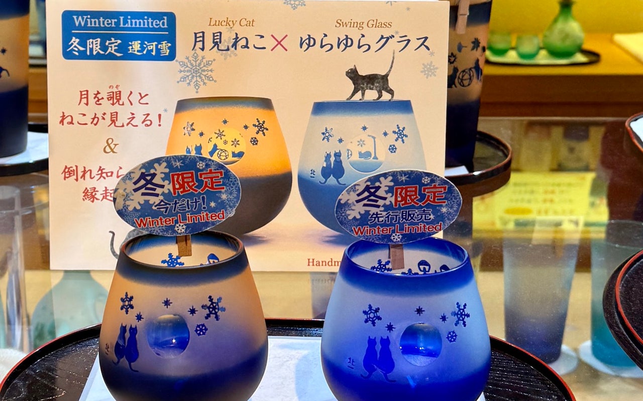 Kitaichi Glass Otaru (北一硝子 三号館)