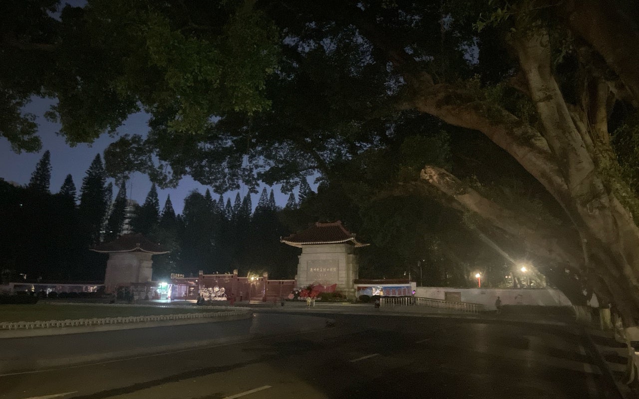 Martyrs Park (烈士陵园)