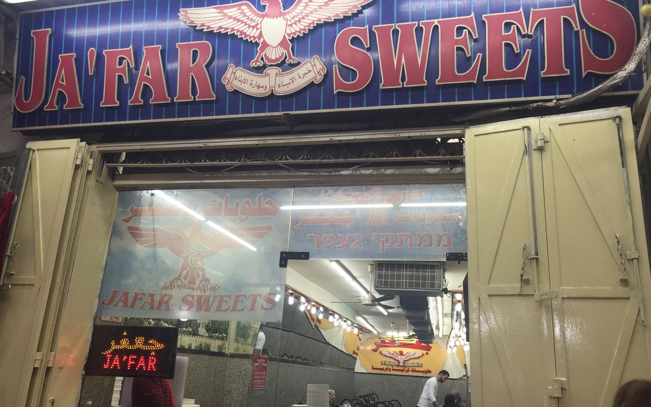 Jafar Sweets