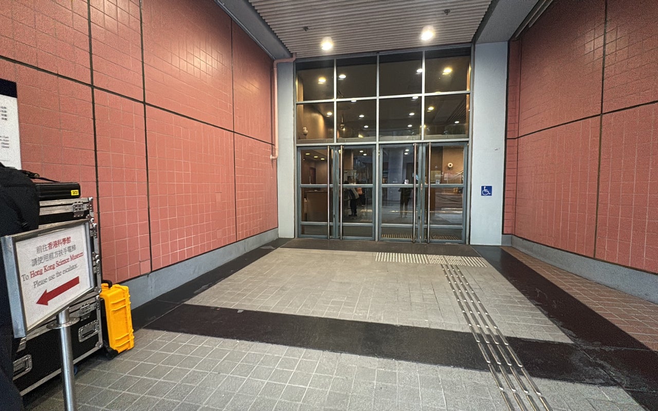 Hong Kong Science Museum (香港科學館)