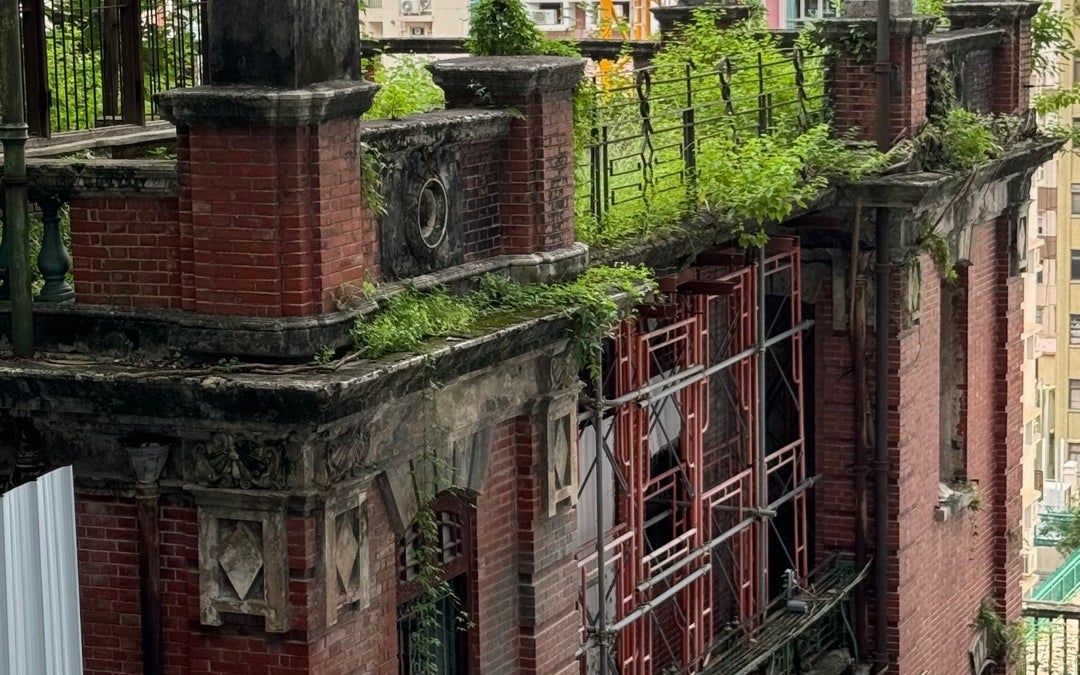 Nam Koo Terrace (南固臺)