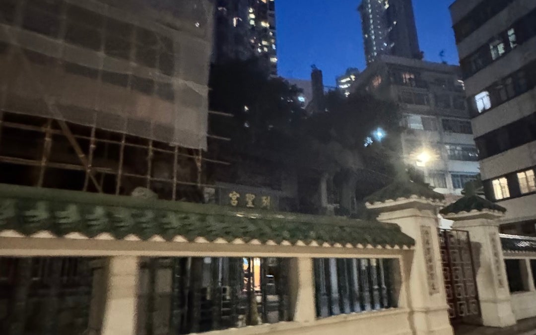 Man Mo Temple (文武廟)
