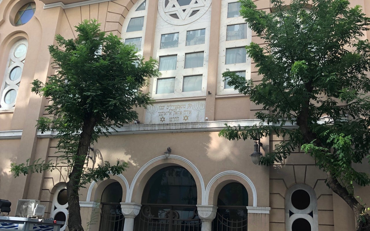 Monastirioton Synagogue