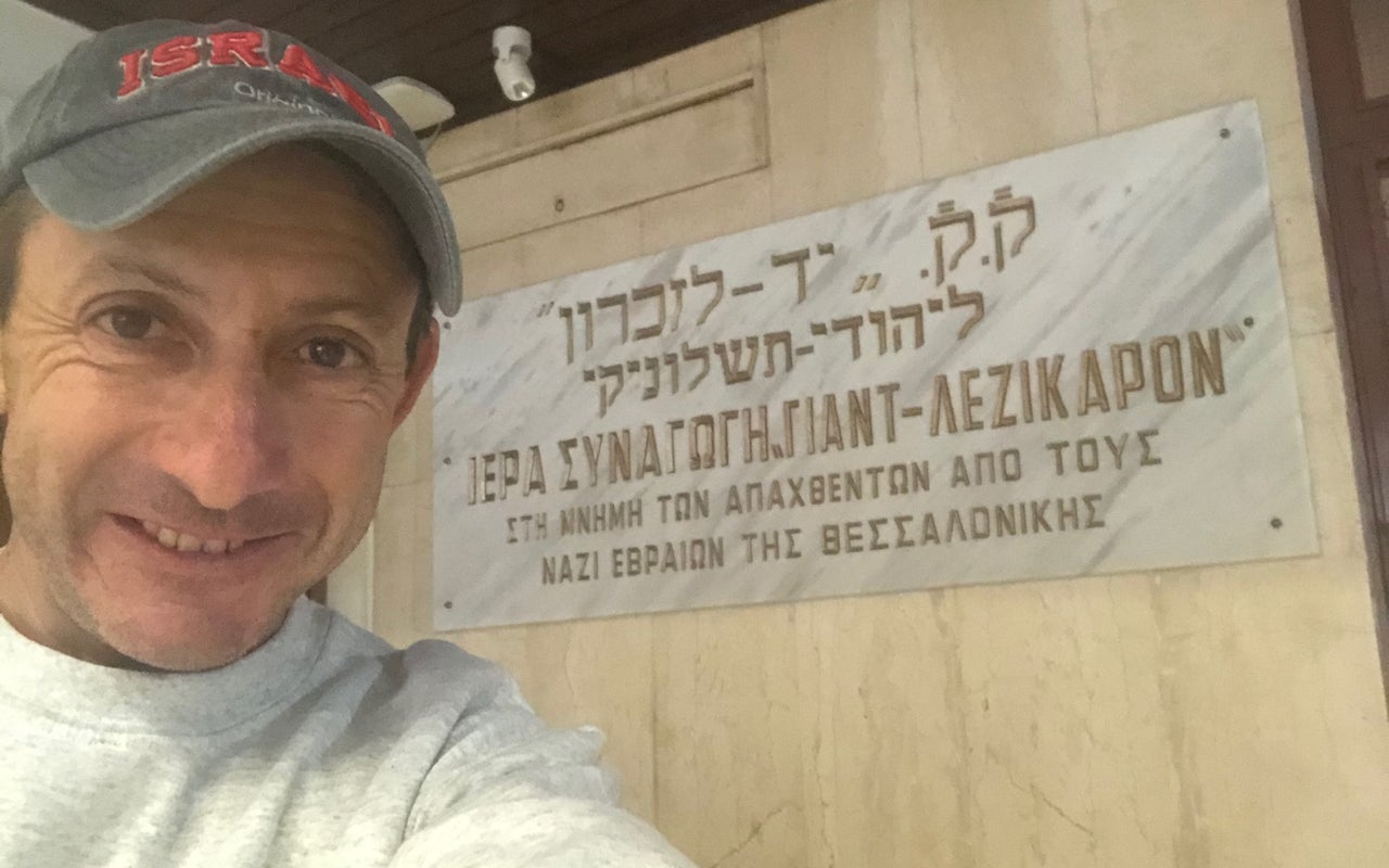 Yad Lezikaron Synagogue