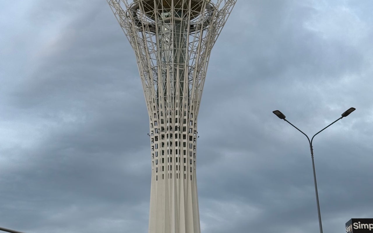 Bayterek (Бәйтерек)