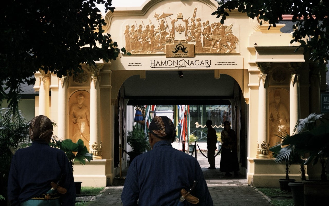 Kraton Ngayogyakarta Hadiningrat