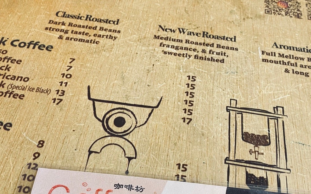 Coffee Lane