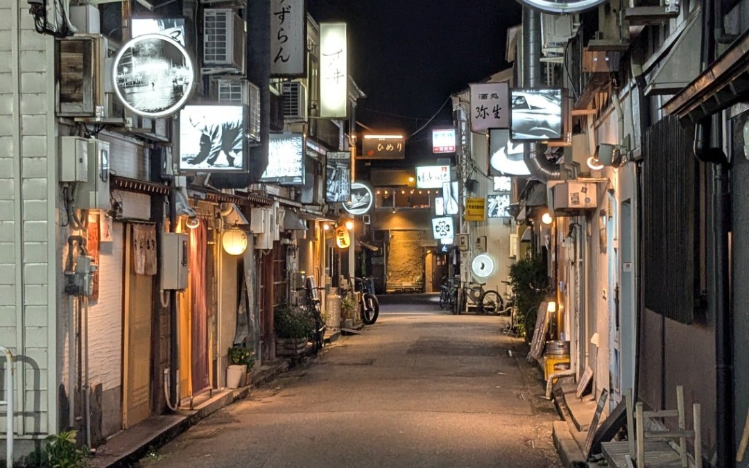 Kata-machi (片町)