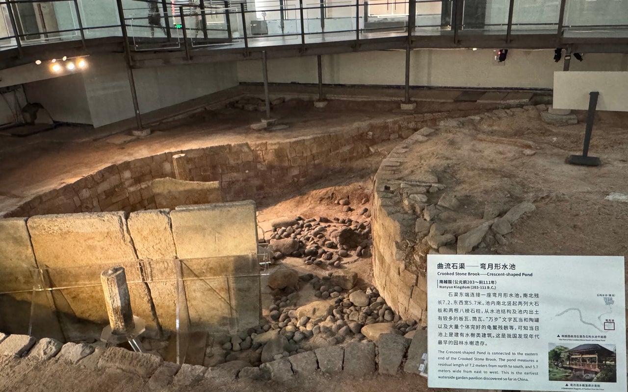 Nanyue Kingdom Palace Museum (南越王宫博物馆)