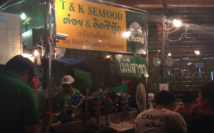 T&K Seafood (ต๋อย & คิด ซีฟู้ด)