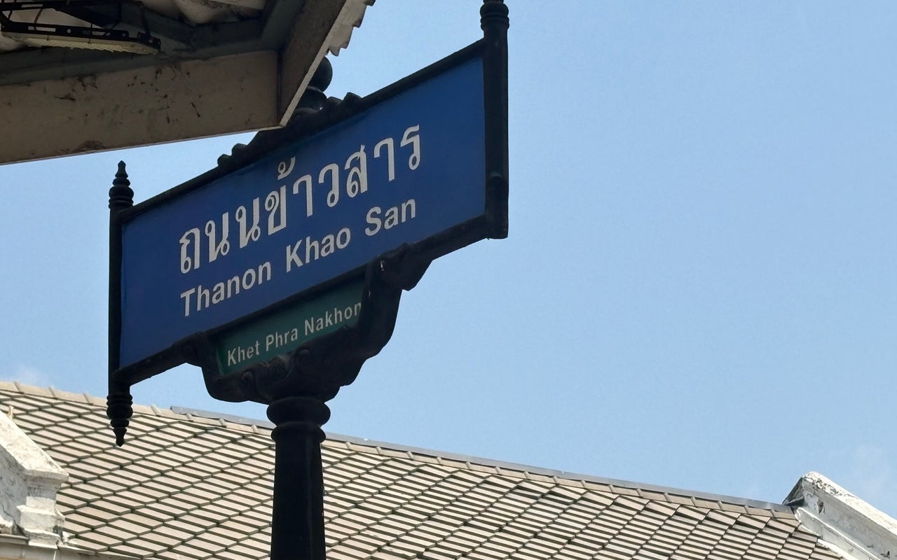 Khao San Road (ถนนข้าวสาร)