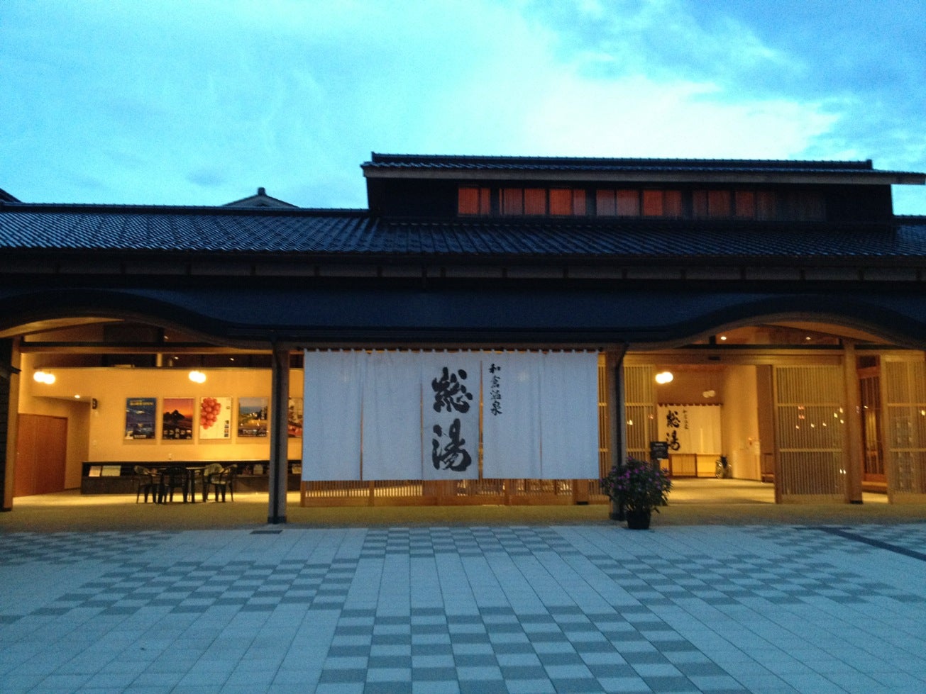 hot-spring
