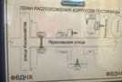 сауна золотой колос вднх. Смотреть фото сауна золотой колос вднх. Смотреть картинку сауна золотой колос вднх. Картинка про сауна золотой колос вднх. Фото сауна золотой колос вднх