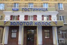 сауна золотой колос вднх. Смотреть фото сауна золотой колос вднх. Смотреть картинку сауна золотой колос вднх. Картинка про сауна золотой колос вднх. Фото сауна золотой колос вднх