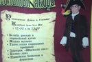 сауна золотой колос вднх. Смотреть фото сауна золотой колос вднх. Смотреть картинку сауна золотой колос вднх. Картинка про сауна золотой колос вднх. Фото сауна золотой колос вднх