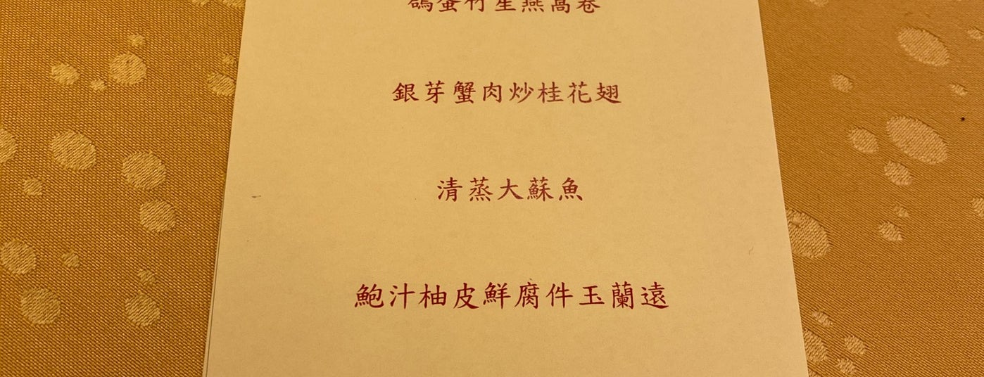 Seventh Son Restaurant Cantonese Restaurant In Wan Chai