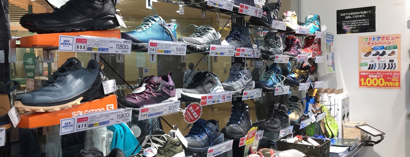 東戸塚 ショップ 東戸塚 ショップ