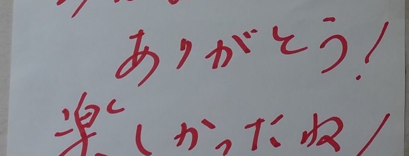 マイルストーン 高田馬場 高田馬場1 23 9 マイルストーン 高田馬場 高田馬場1 23 9