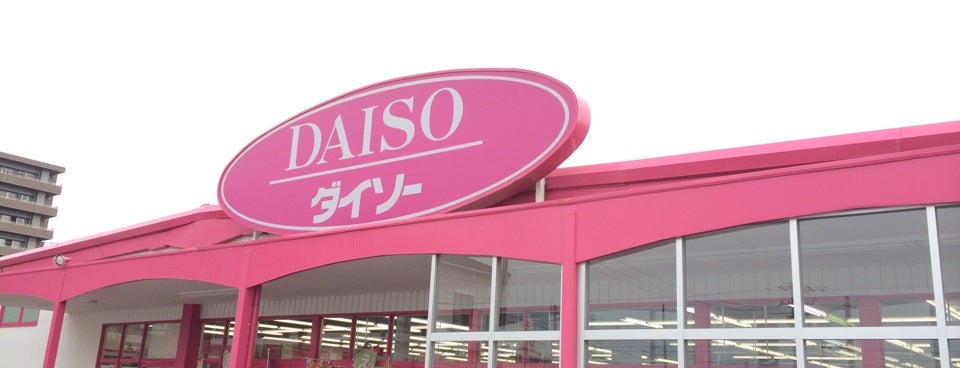 自転車 の アキ 新 所沢 店