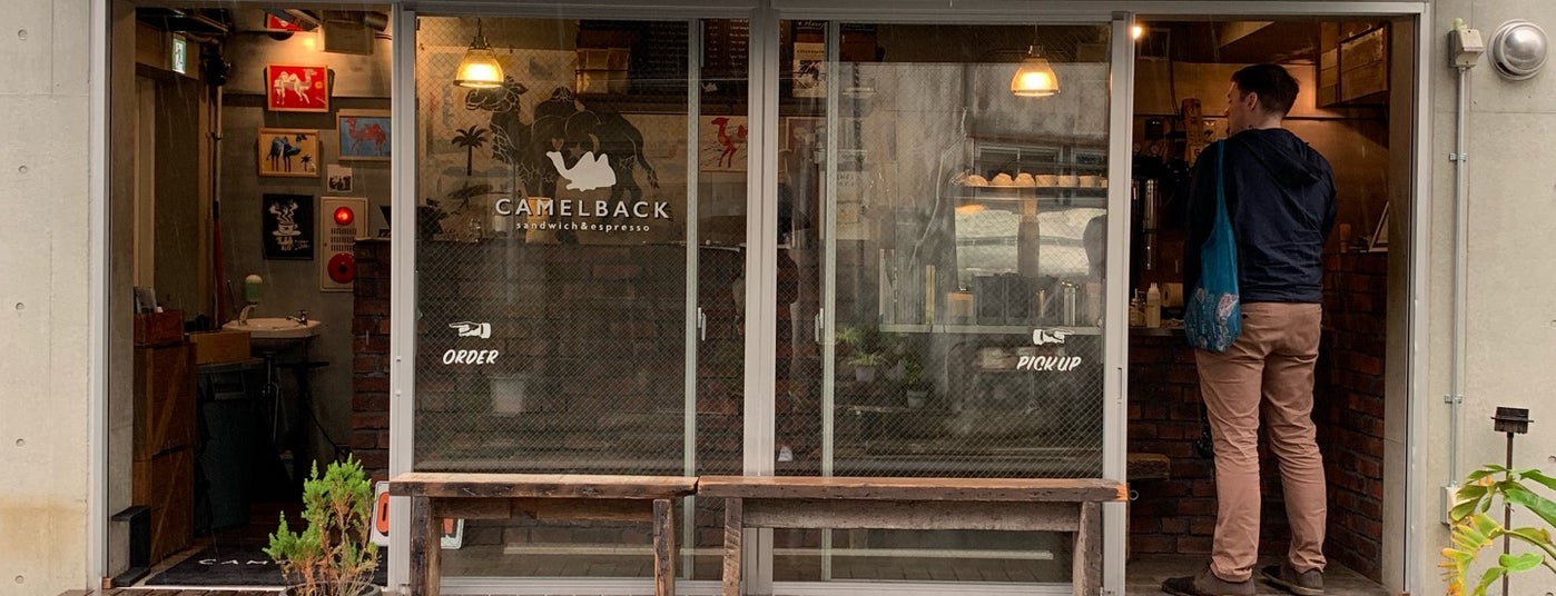 Camelback Sandwich Espresso 渋谷区 東京都