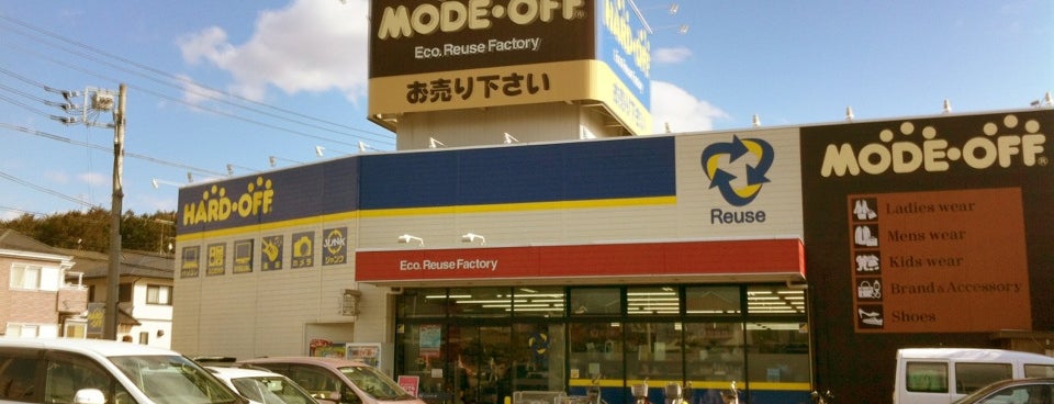 神奈川県内ハードオフ オフハウス
