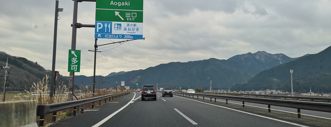 北近畿豊岡自動車道