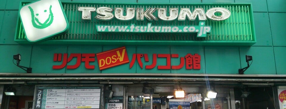 秋葉原の歩き方