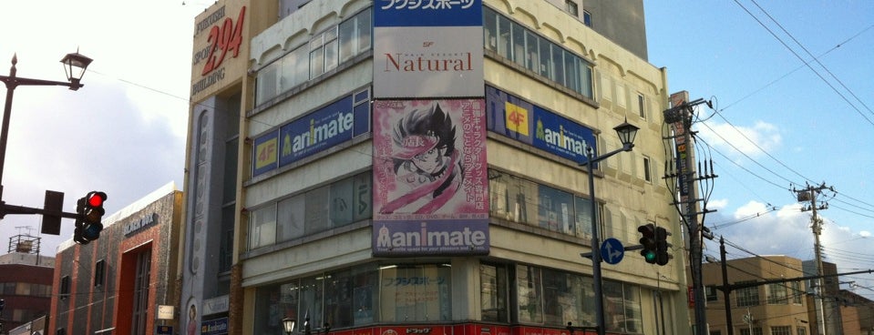 アニメイト 青森 青森市 1 Conseil De 598 Visiteurs アニメイト 青森 青森市 1 Conseil De 598 Visiteurs