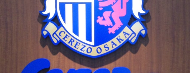 セレッソ大阪