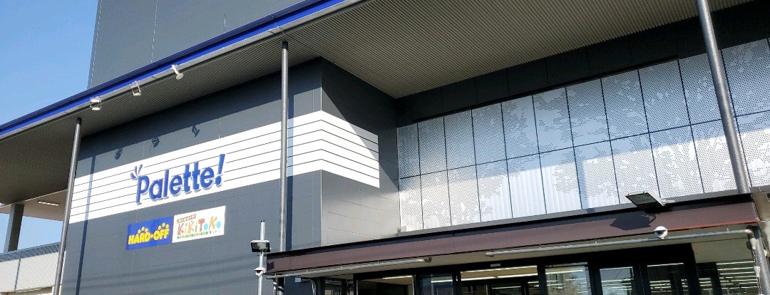 神奈川県内ハードオフ オフハウス 神奈川県内ハードオフ オフハウス