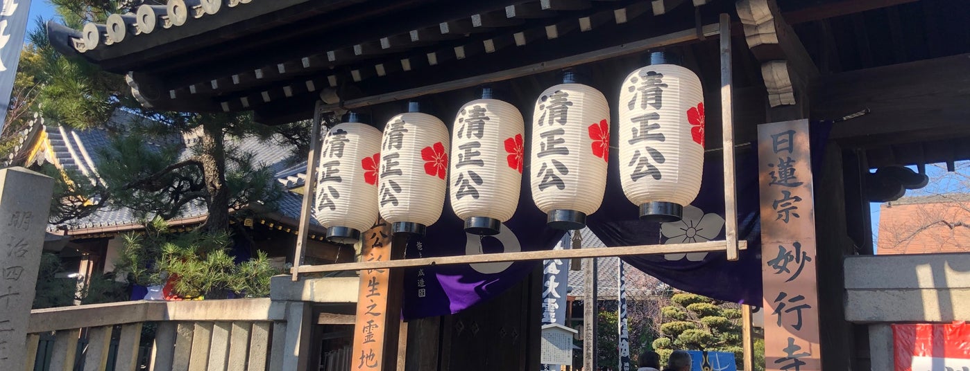 戦国ときめきロード ときめきスタンプラリー夏の陣