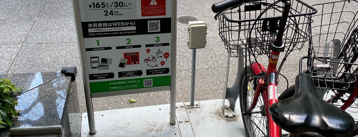 丸ビル 駐輪場 自転車