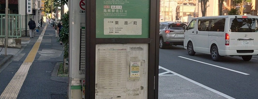 都バス 王40甲系統