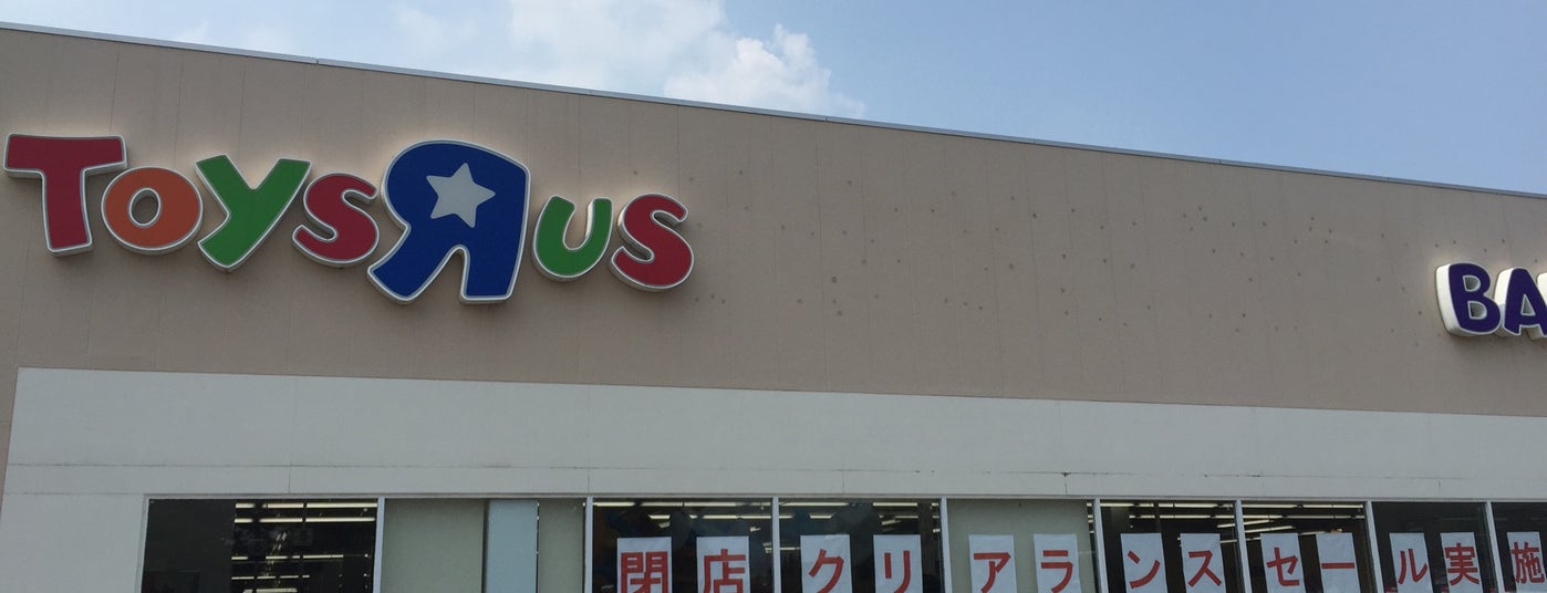 地元で行く場所 柏市 呑み屋以外