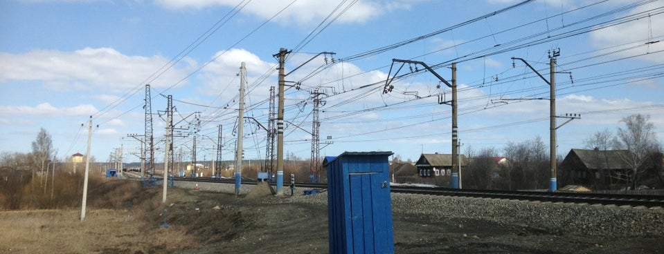 Станция уаз свердловской
