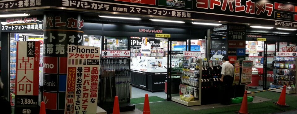 家電量販店