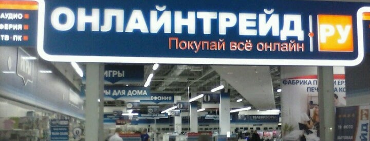Магазин электроники разъемы