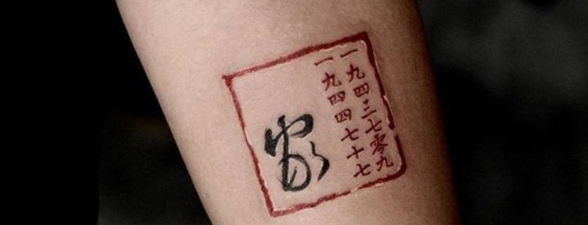 Top những mẫu hình xăm chữ đẹp cho nam và nữ  Lettering Tattoo Timelapse   YouTube