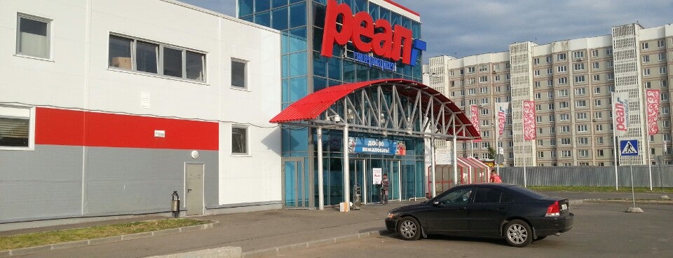 Магазин виста красноярск