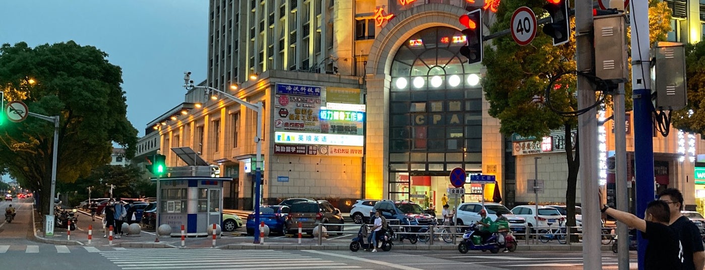 松江大学城 is one of been before (shanghai).