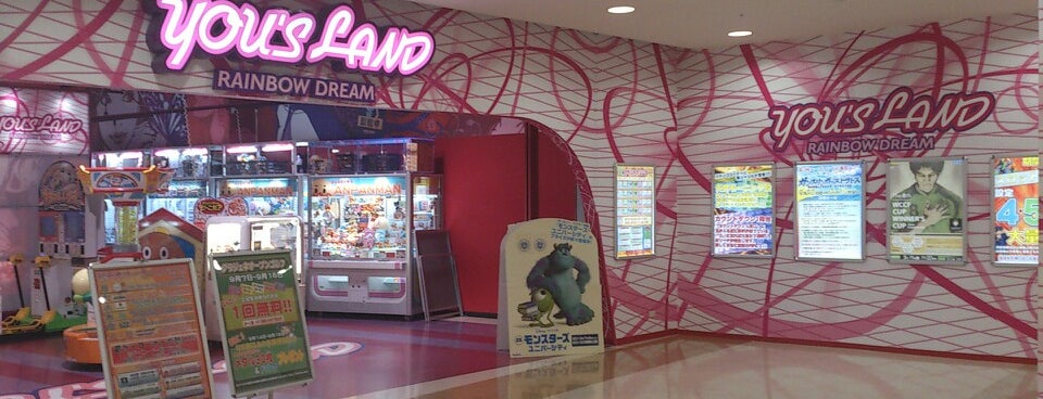 ユーズランド 倉敷市 岡山県