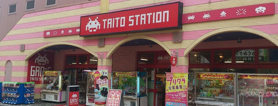 タイトーステーション 多摩市のゲームセンター