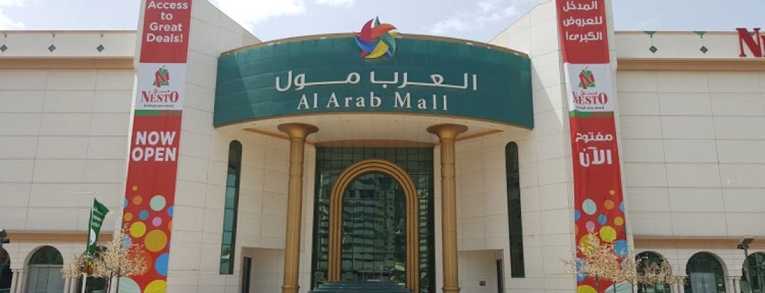 Al Arab Mall Now Closed Shopping Mall