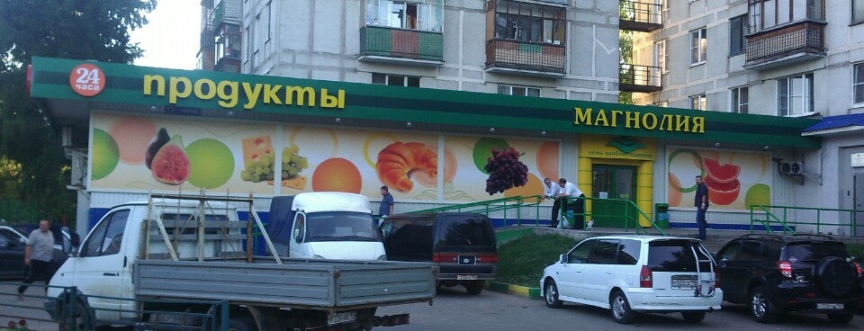 Микрорайон москвич лобня