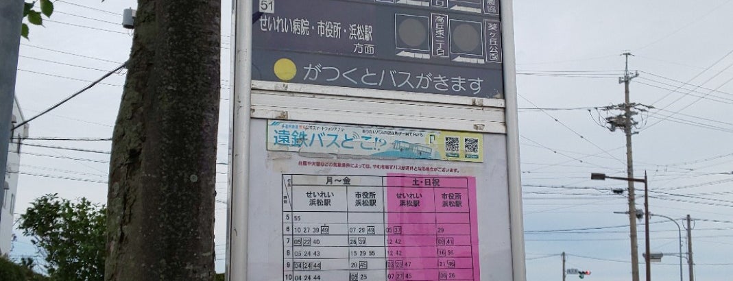 本田技研西 バス停 6 Visitors 本田技研西 バス停 6 Visitors